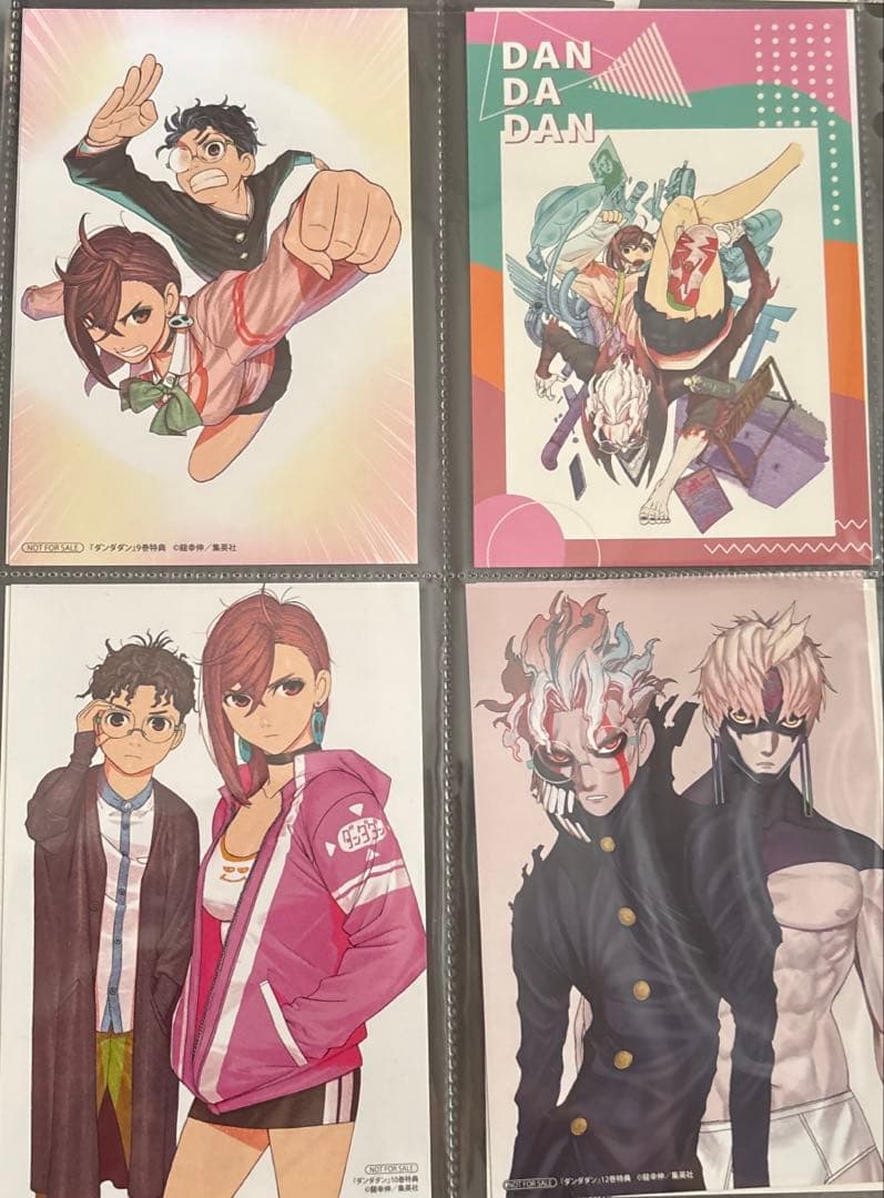 ダンダダン 1~14巻 初版 特典付き