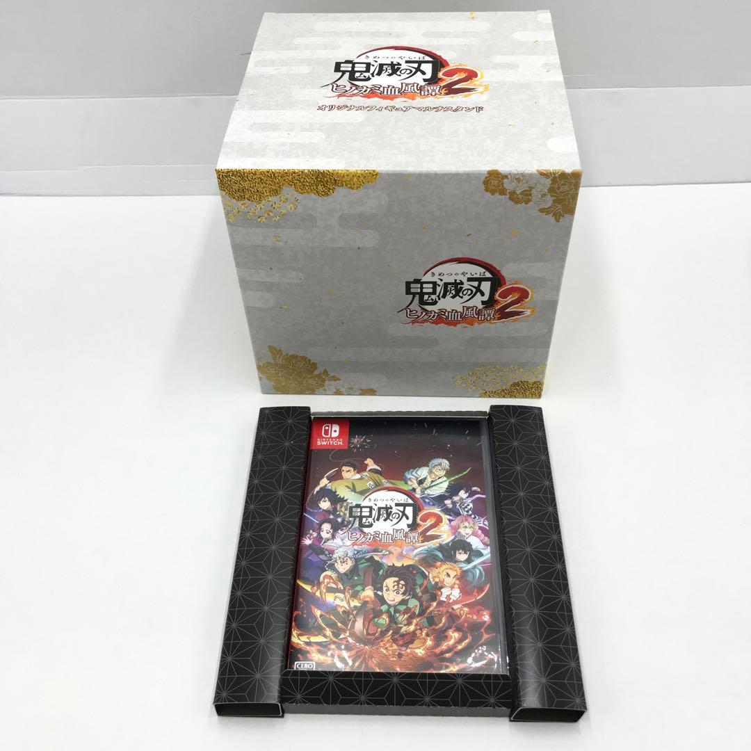 20▢switch 鬼滅の刃 ヒノカミ血風譚2 数量限定版 IY0904-1