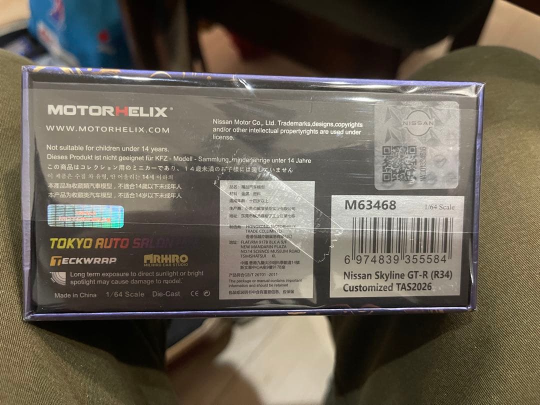 Nissan R34GT-R TAS 2026 限定版ミニカー　MR.HIRO