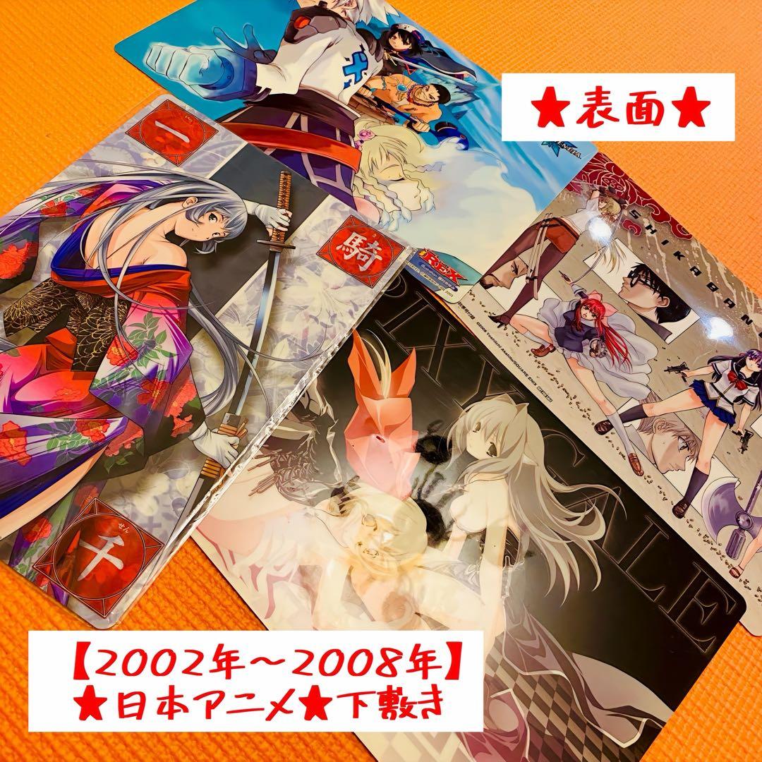 大量♪ 【★24年前の激レア懐かし品★】日本アニメ ちゃお まとめ売り