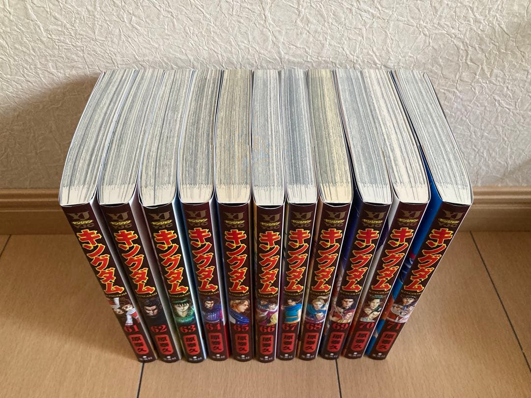 キングダム 1〜71巻セット