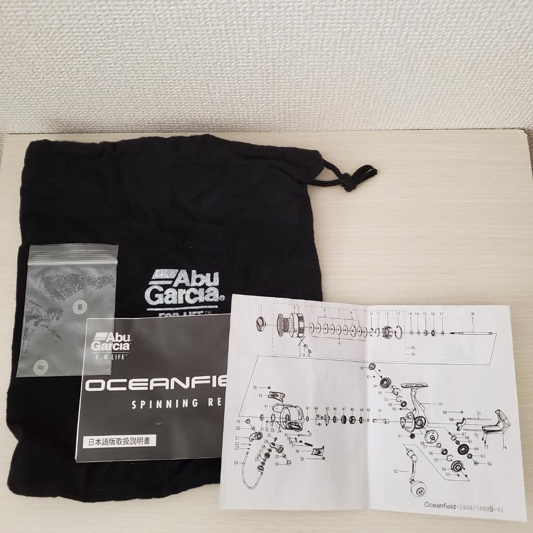 アブガルシア　OCEANFIELD 5000S 箱・替えスプール付き ジギング用