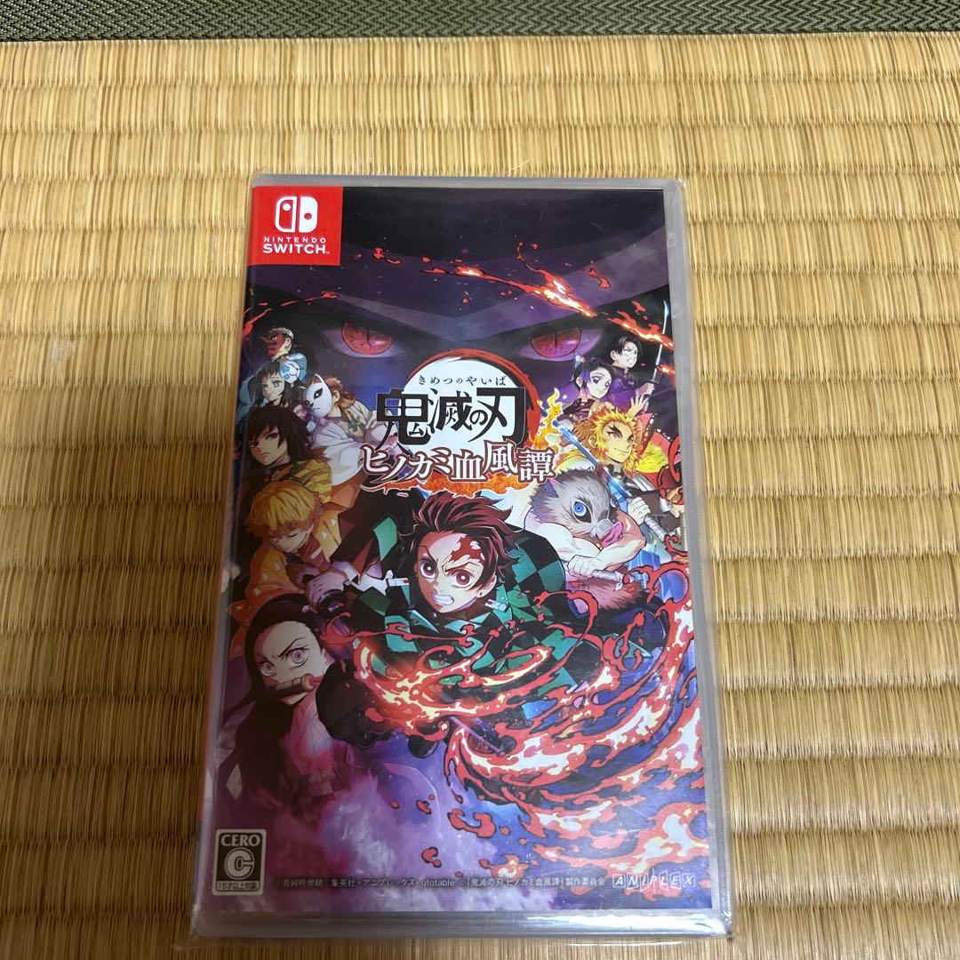 鬼滅の刃ヒノカミ血風譚、鬼滅の刃ヒノカミ血風譚2セット