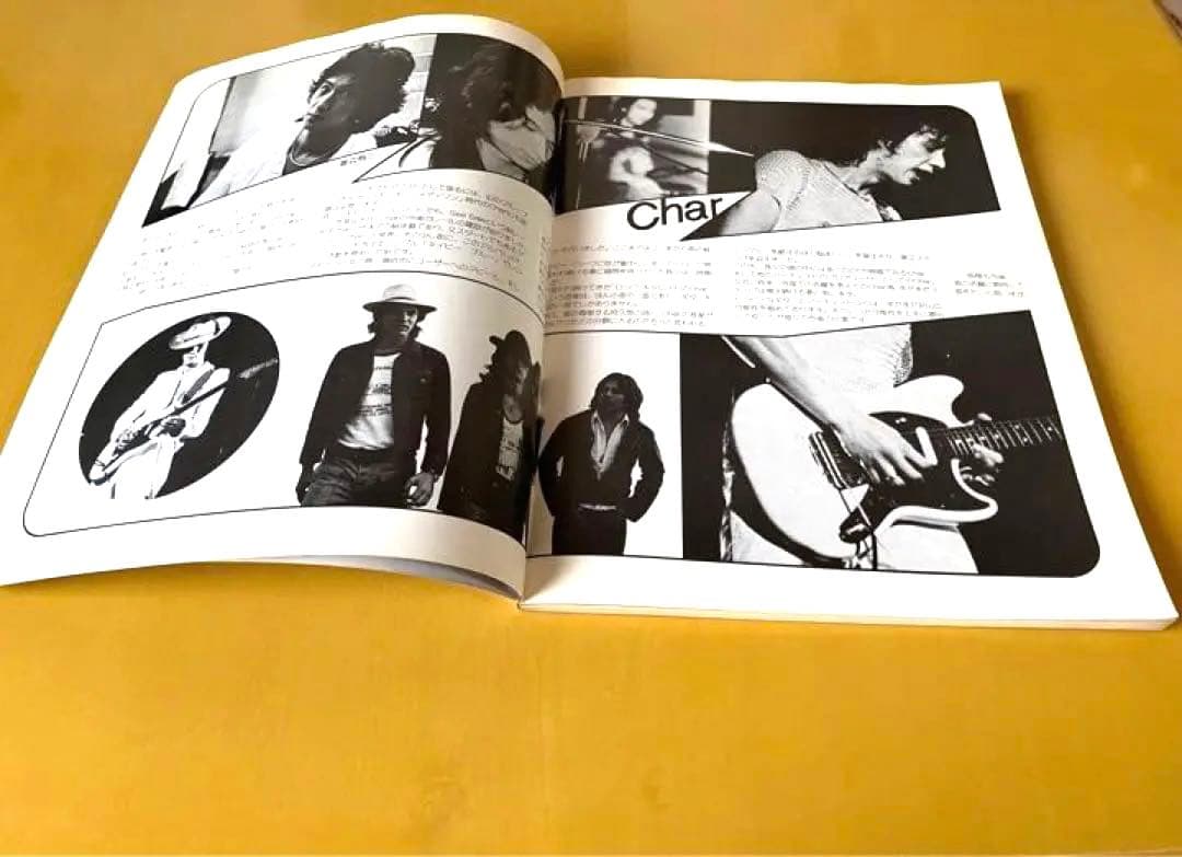 Char 楽譜　チャー　INTERSONG 演奏解説　ギターダイヤグラム