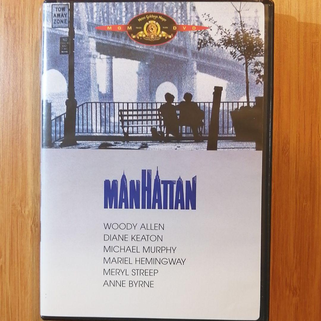 洋画・外国映画 The Woody Allen Collection