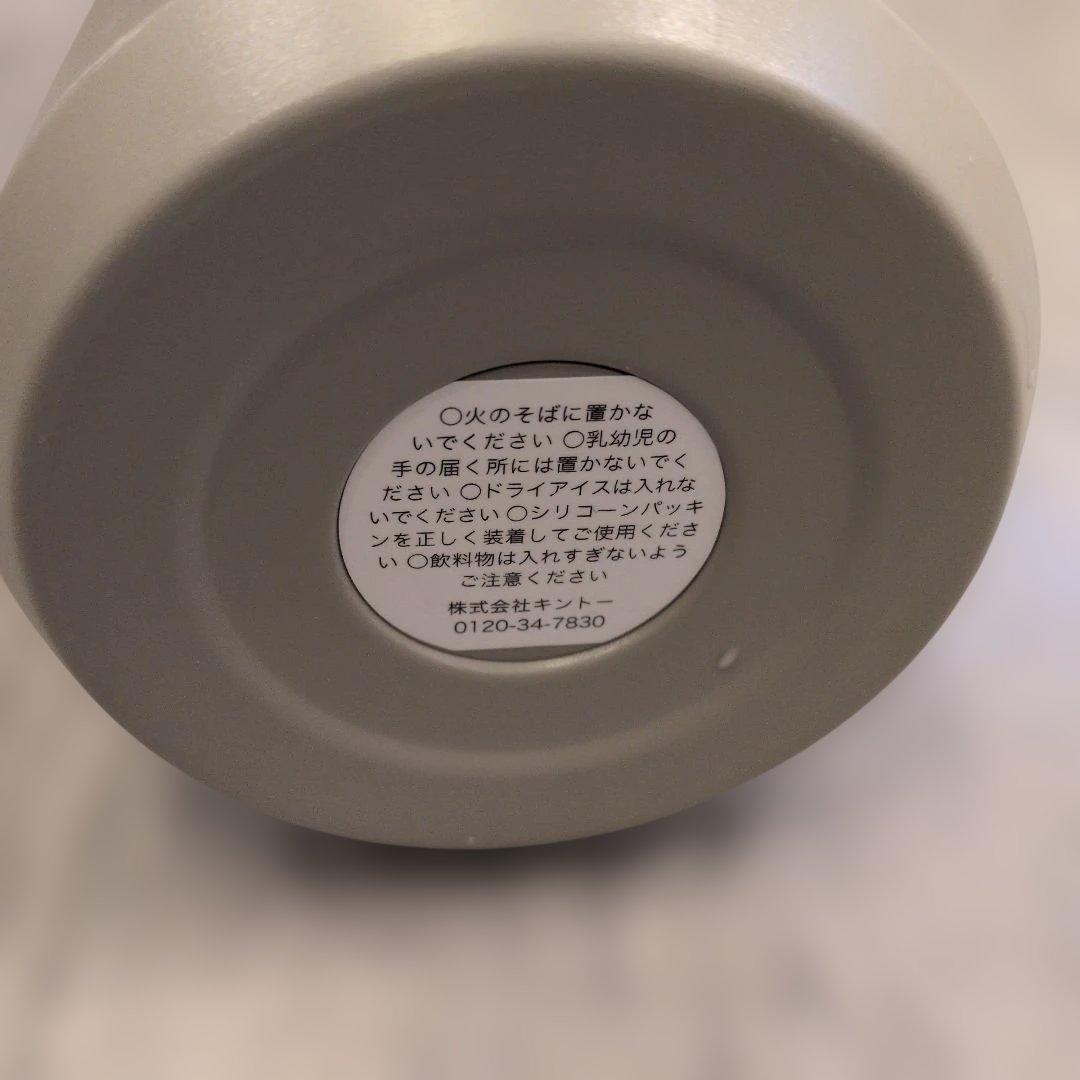 フラグメントスターバックス グレー水筒1080ml