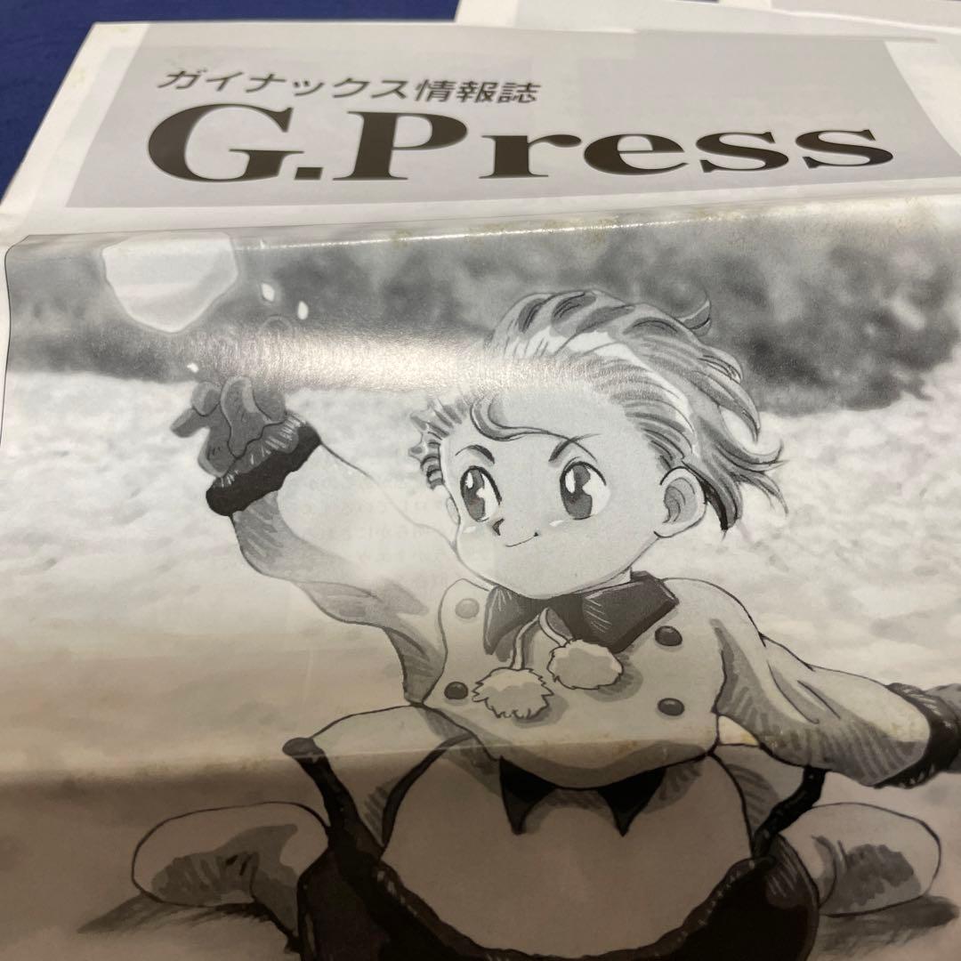 ガイナックス情報誌　Gpress 38.39.40.41号　GAINAX