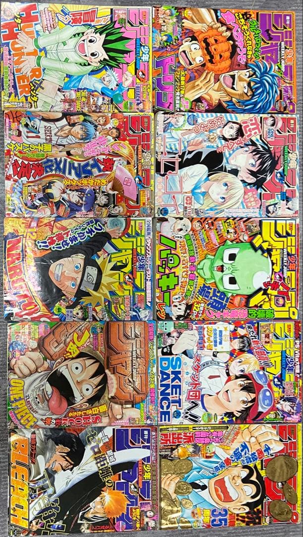 ② 週刊少年ジャンプ　まとめ売り 2011年