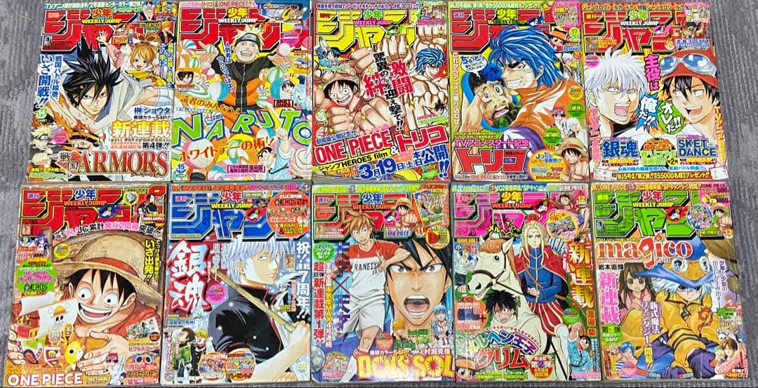 ② 週刊少年ジャンプ　まとめ売り 2011年