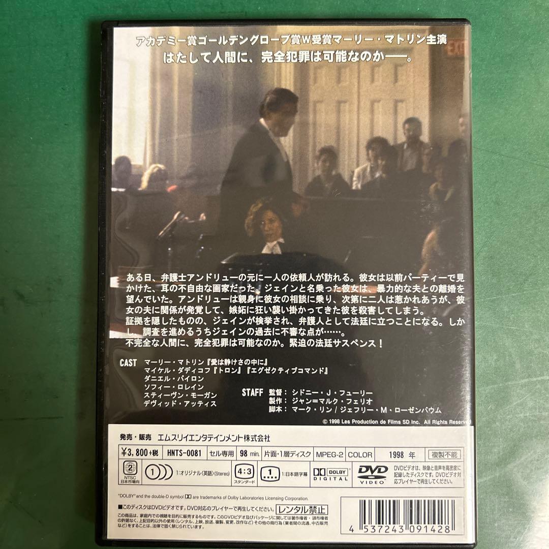 M3 Platinum Quartet Collection 官能ミステリーB…