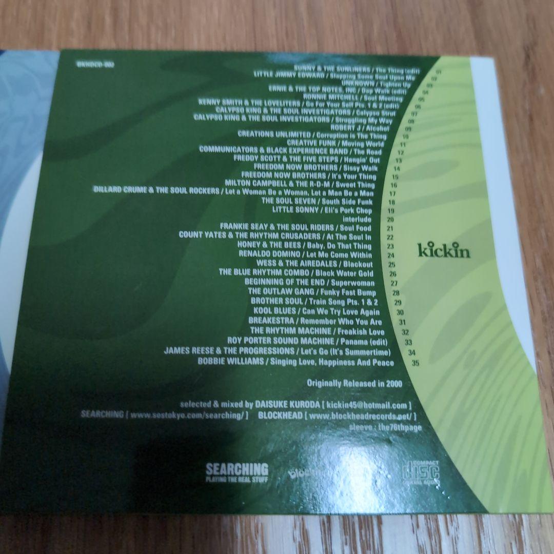 その他 Daisuke Kuroda Kickin vol.1,vol.2 CD