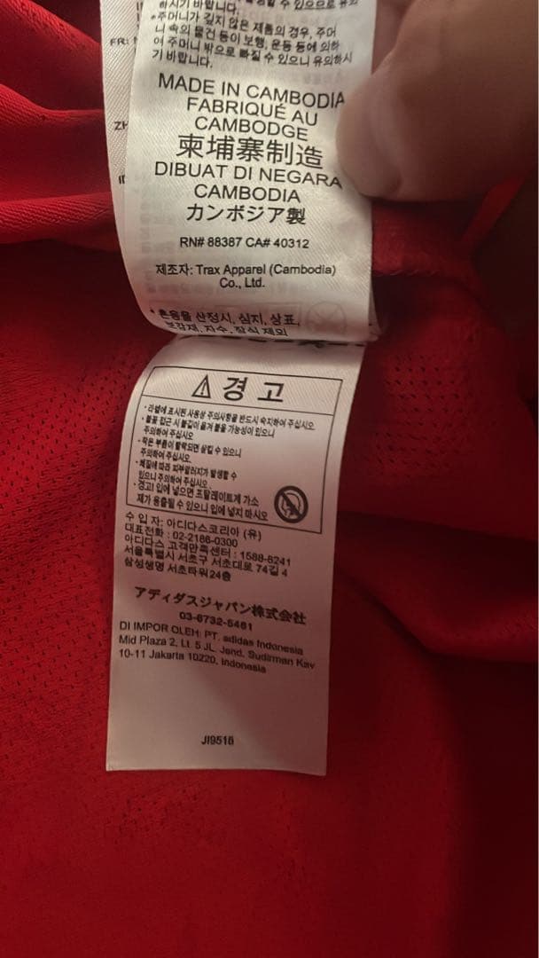 ウーデゴール　25/26 ユニフォーム　正規品