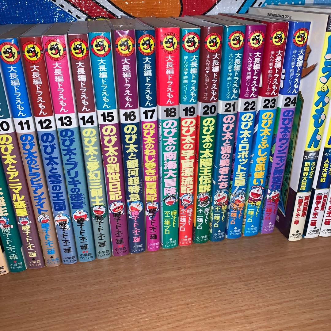 大長編ドラえもん 全巻セット+映画ストーリー4冊セット