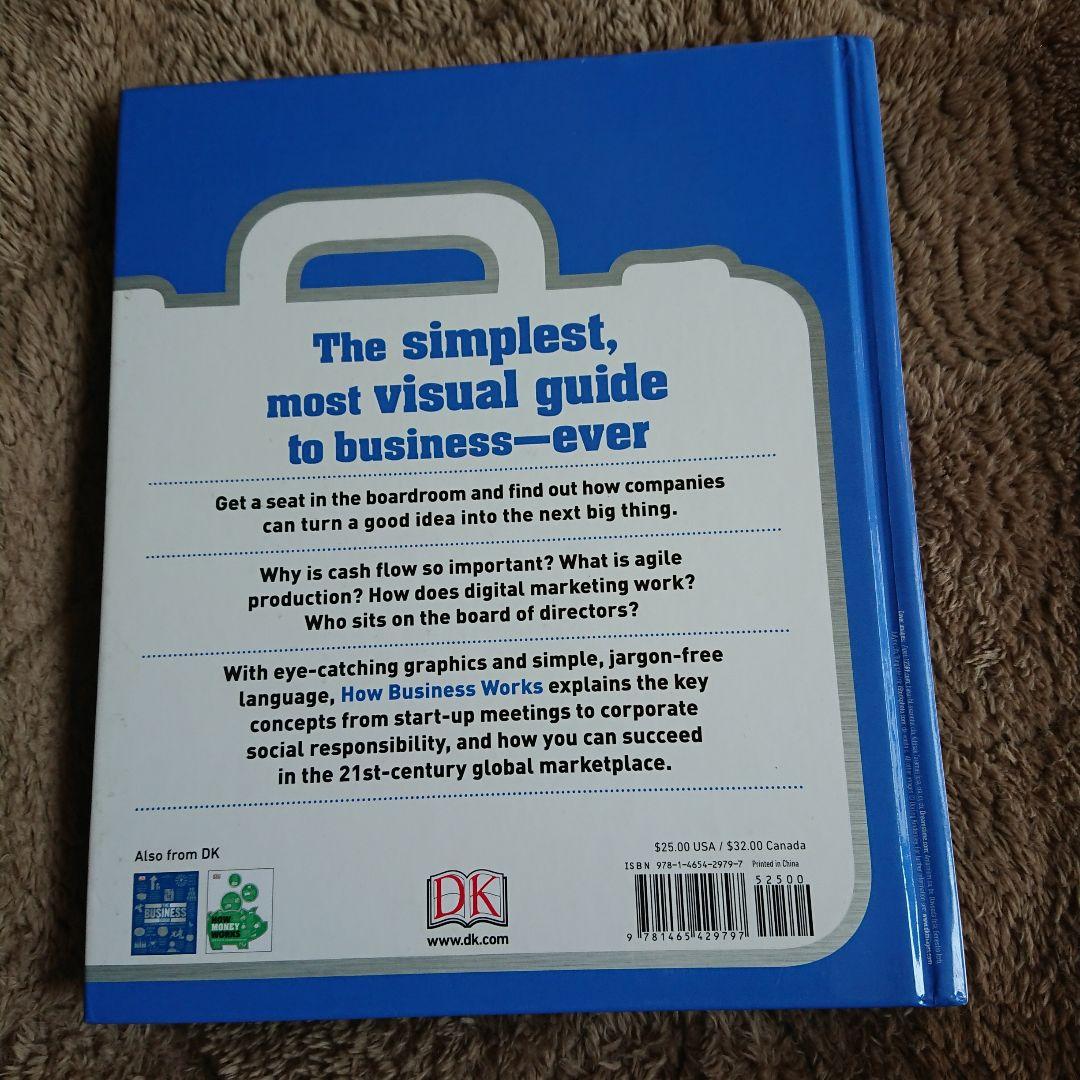 洋書 How Business Works