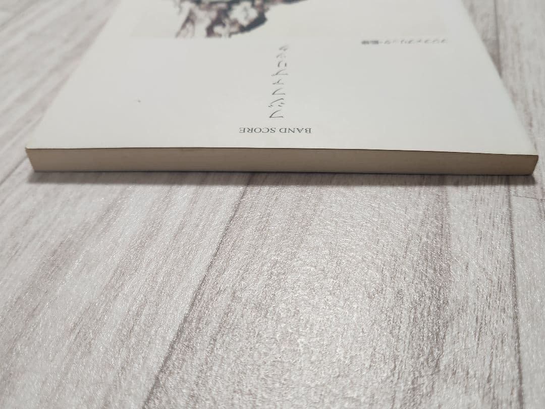 初版 フジファブリック バンドスコア 1stアルバム 楽譜