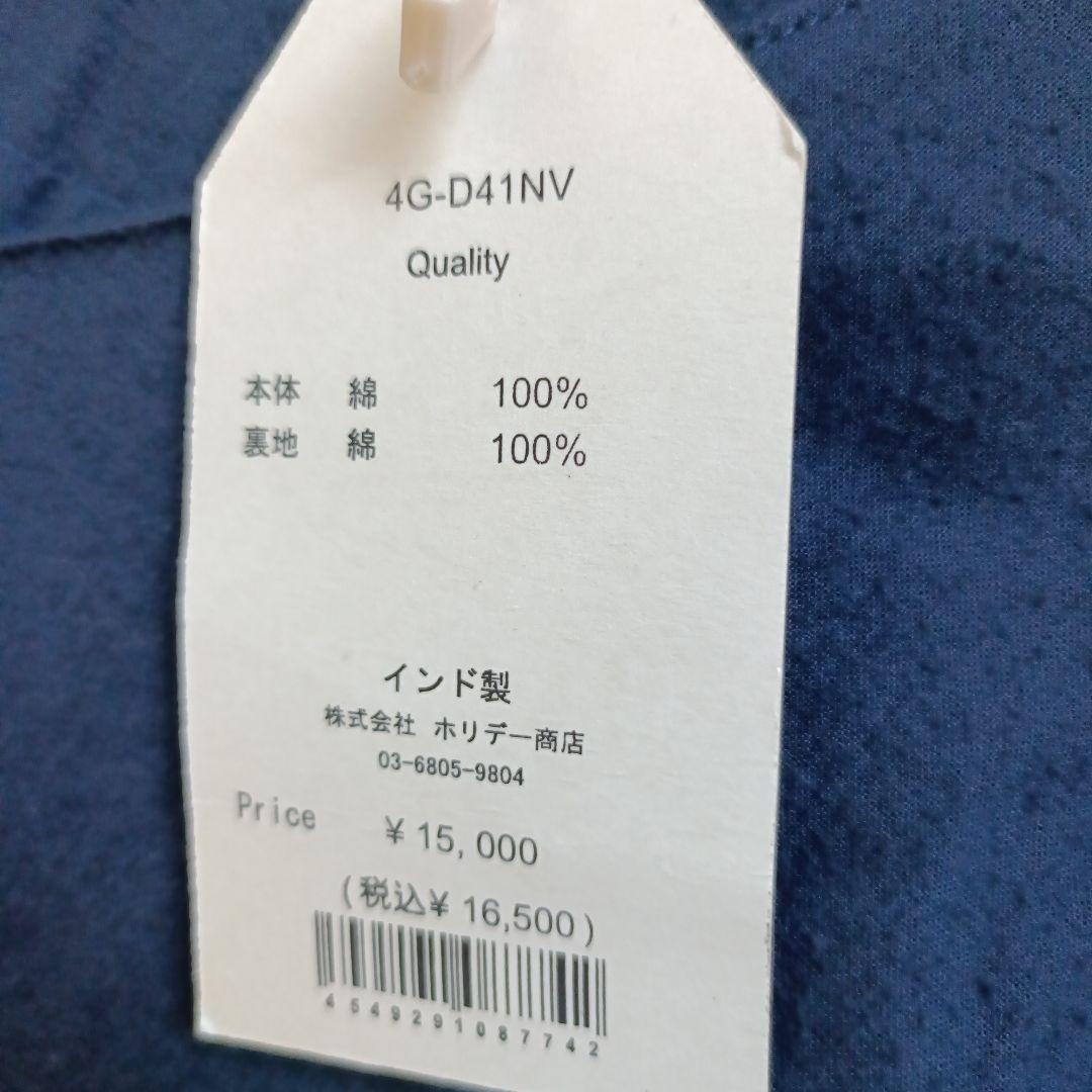 kilki キルキー ブレーメンワンピース