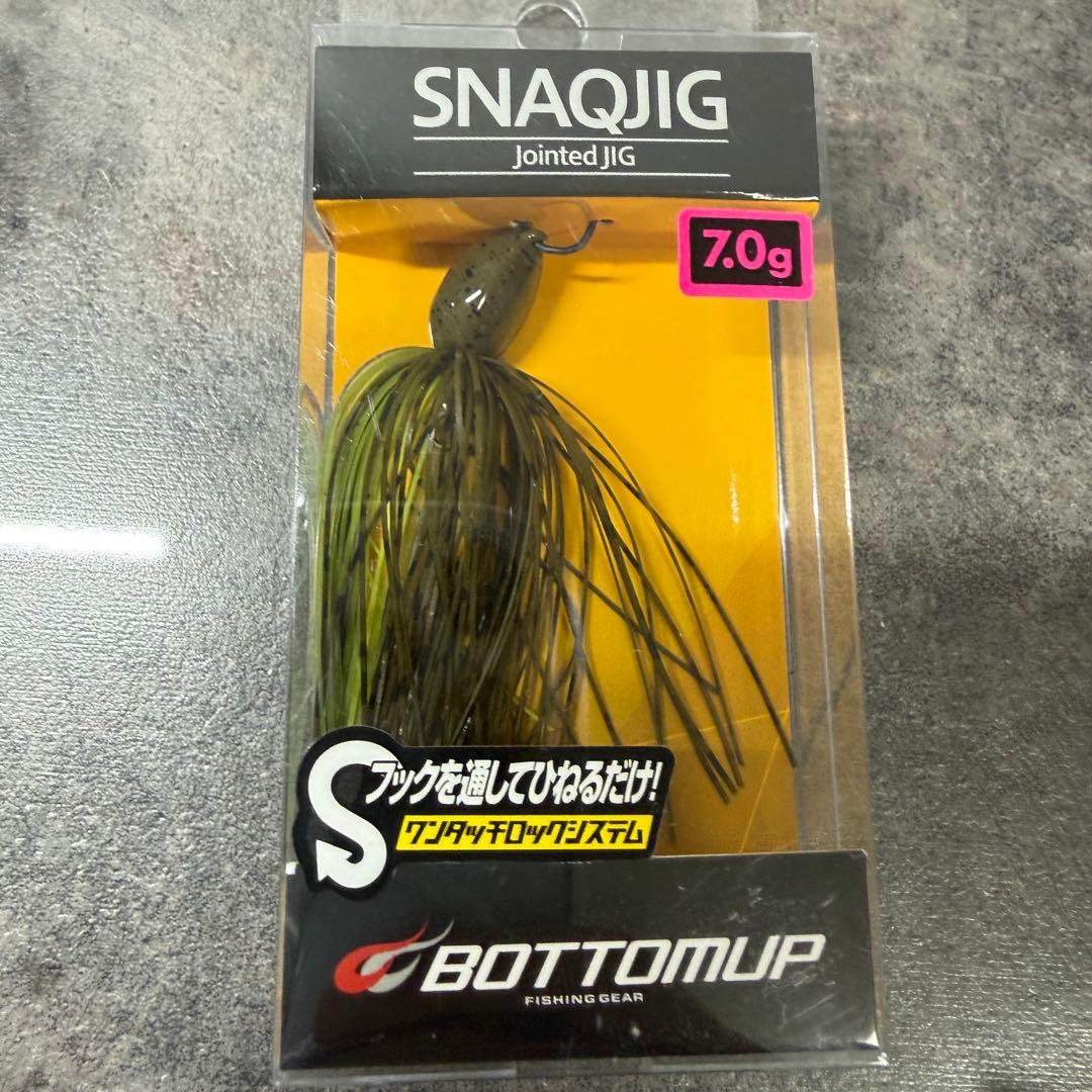 ボトムアップ　スモラバ　コスモ　10個セット　スナックジグ　mps 2.4