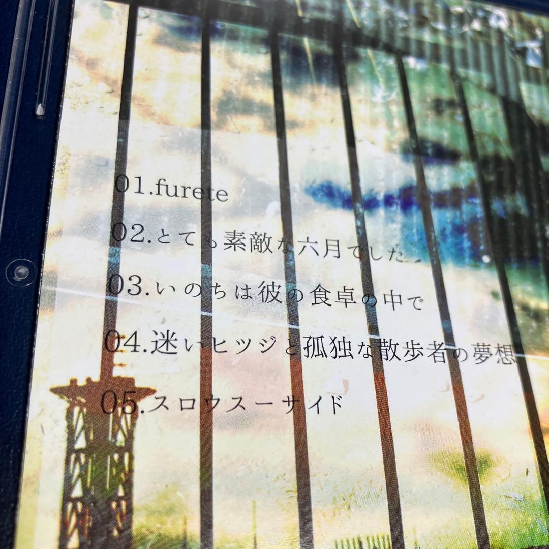 ■[廃盤] こんにちは谷田さん(キタニタツヤ)なぎさ Eight アルバムCD