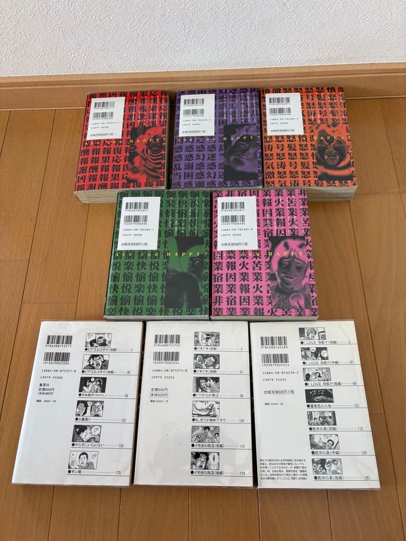 ハッピーピープル 愛蔵版&新ハッピーピープル全巻セット