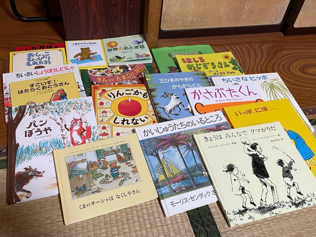 絵本　まとめ売り　3歳　4歳　5歳　31冊　ヨシタケシンスケ　知育　美品