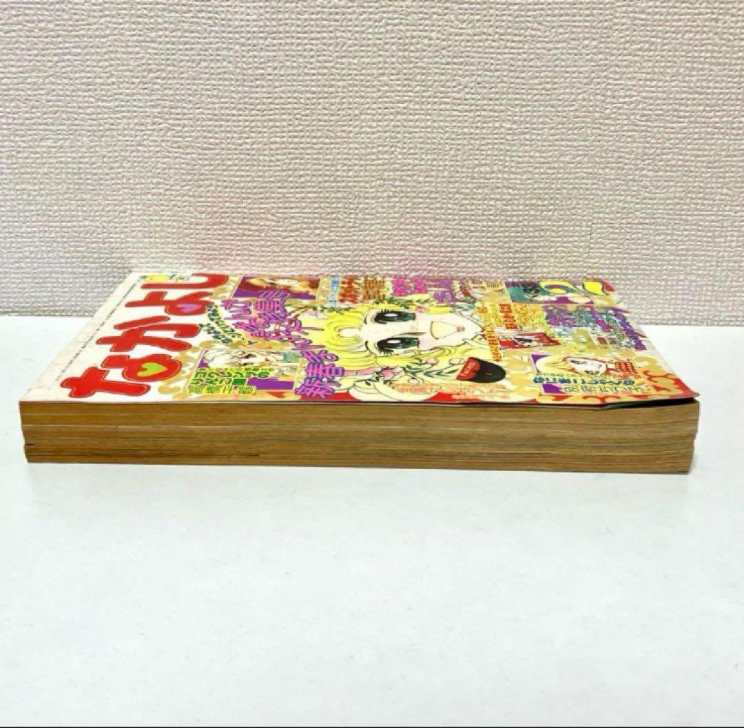 【大特価】【綴込未使用】キャンディキャンディ いがらしゆみこ 水木杏子 なかよし