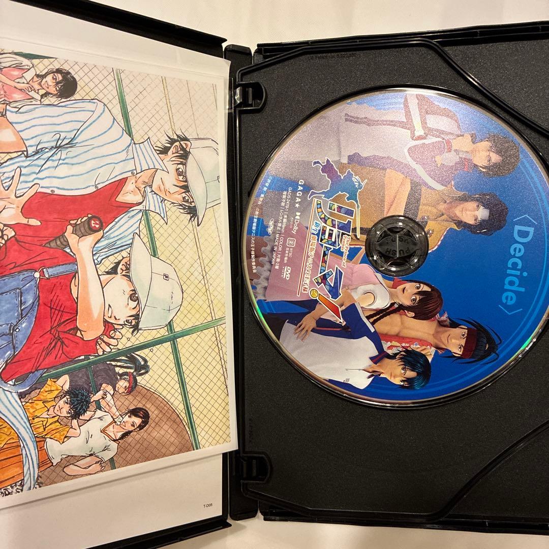 リョーマ！ DVDプレミアム・エディション (3枚組)