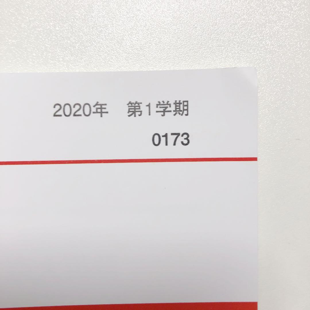 京都大学　１学期　夏期　二学期　冬期　冬期直前　代ゼミ　代々木ゼミナール
