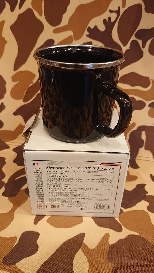 新品未使用Petromaxペトロマックス正規エナメルマグカップ琺瑯2個セット