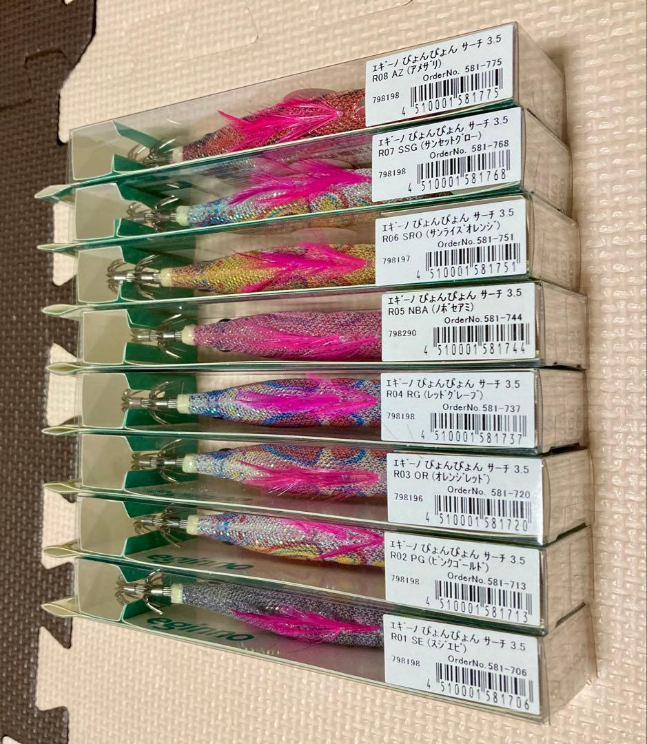 新品 エギーノ ぴょんぴょんサーチ エギング 3.5号　8個　全色