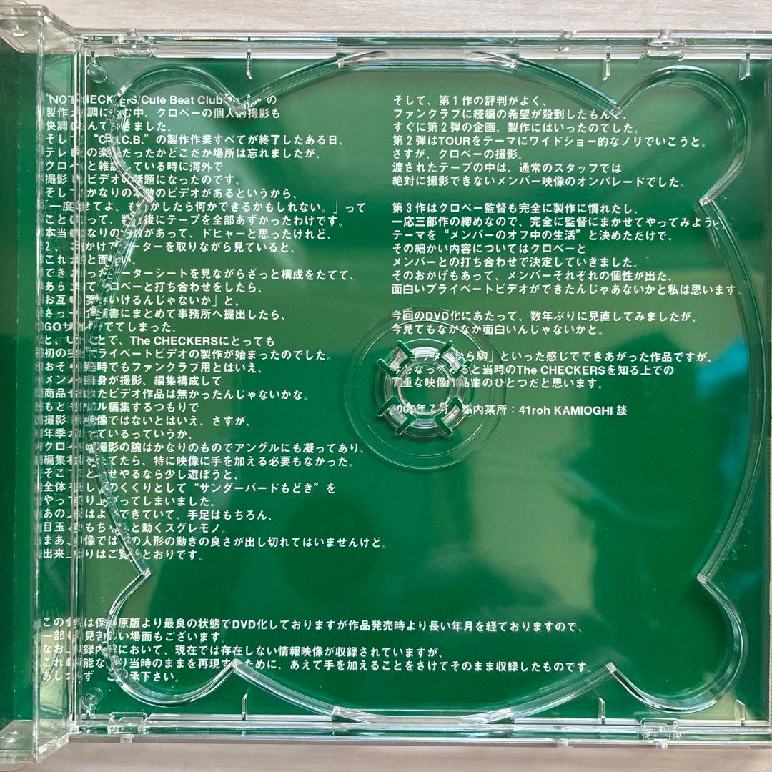 チェッカーズ 2枚組DVD 素顔 1・2・3 ☆ 藤井フミヤ