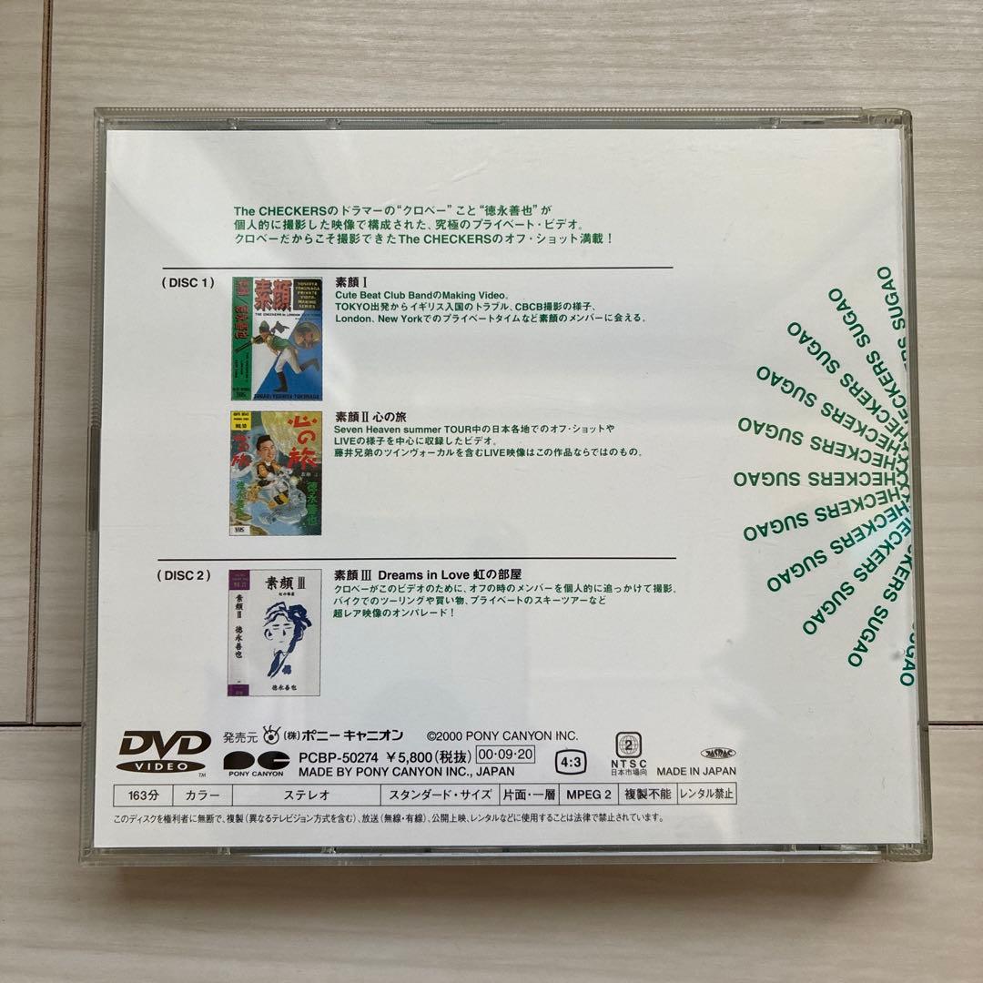 チェッカーズ 2枚組DVD 素顔 1・2・3 ☆ 藤井フミヤ