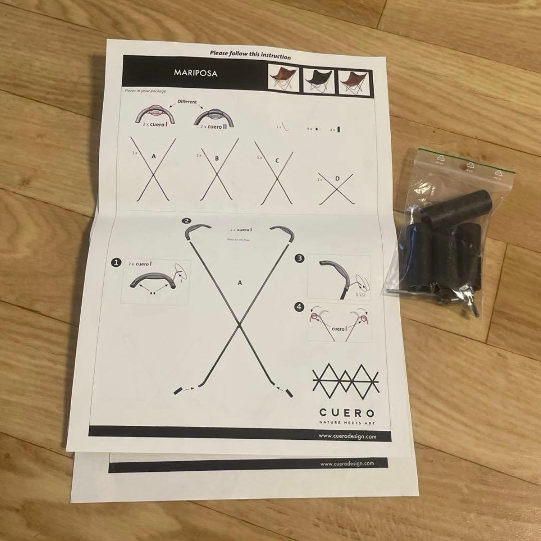 CUEROII BKFチェア ブラウン