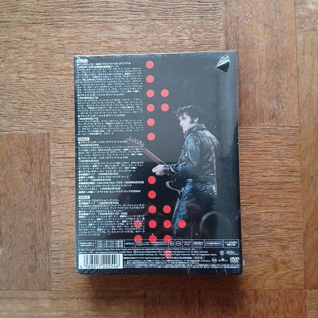 ミュージック ELVIS COMEBACK SPECIAL DELUXE EDITION