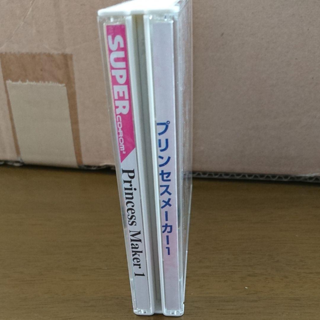 プリンセスメーカー1（PCエンジン）