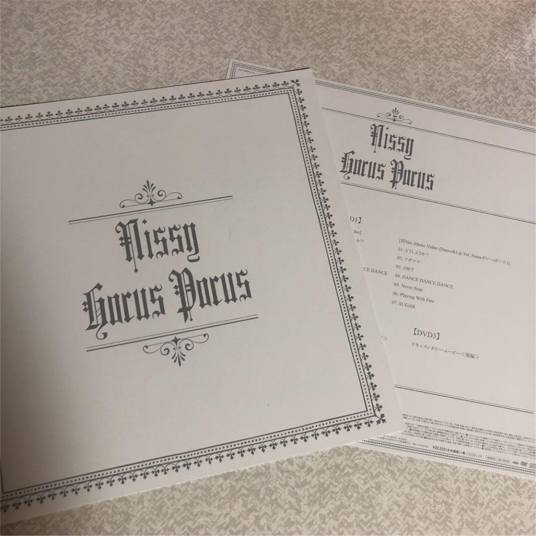 Nissy HOCUS POCUS Nissy盤 メッセージカード付