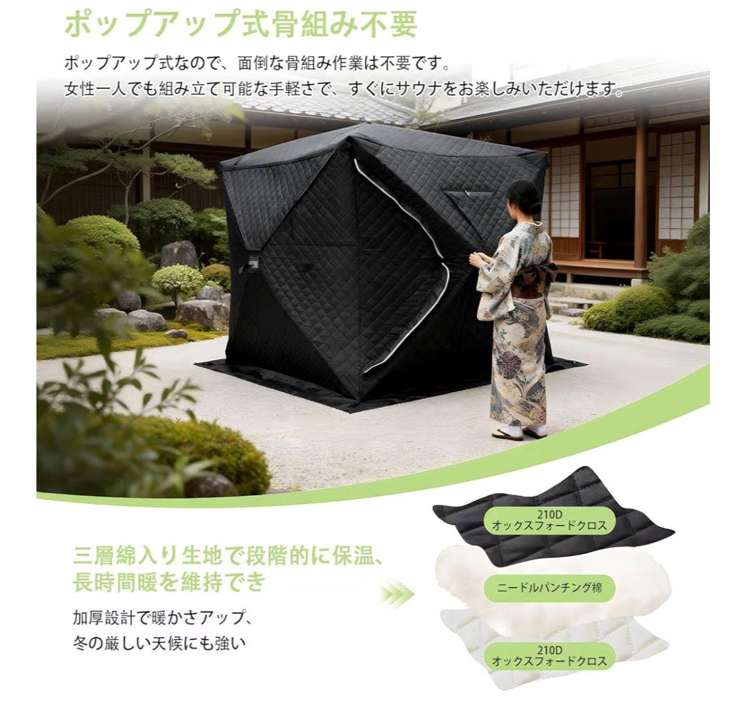 【ミク】HopeFamily サウナテント アイスフィッシングテント