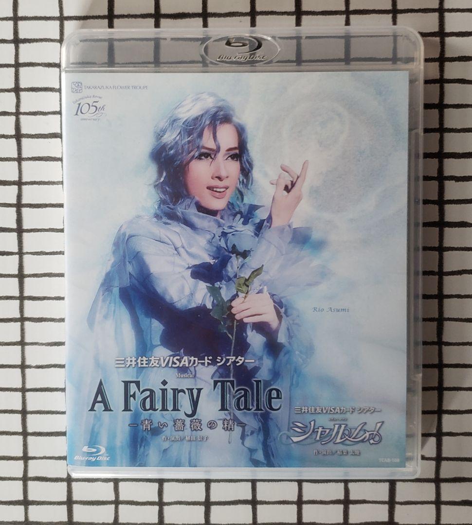 【宝塚花組 】 A Fairy Tale青い薔薇の精Blu-rayセット