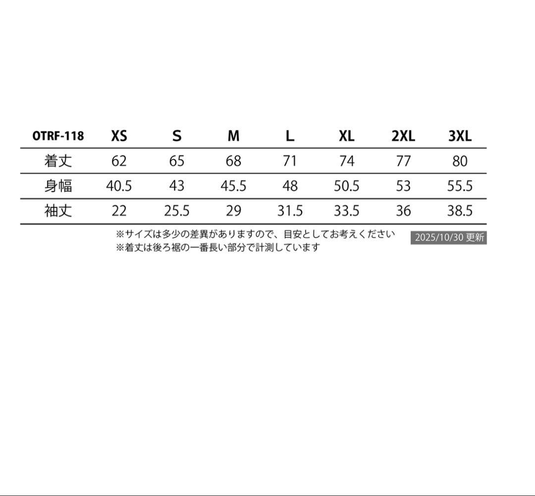 OTRF-118 オンザコート　レフリーシャツ　Mサイズ