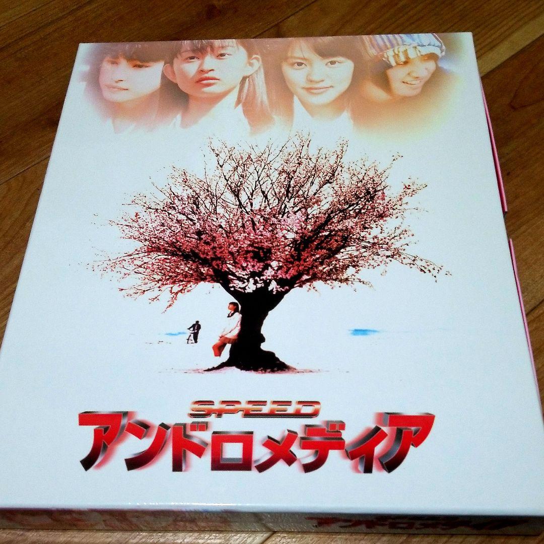 島袋寛子、SPEED dvd アンドロメディア vhs dvdまとめ売り