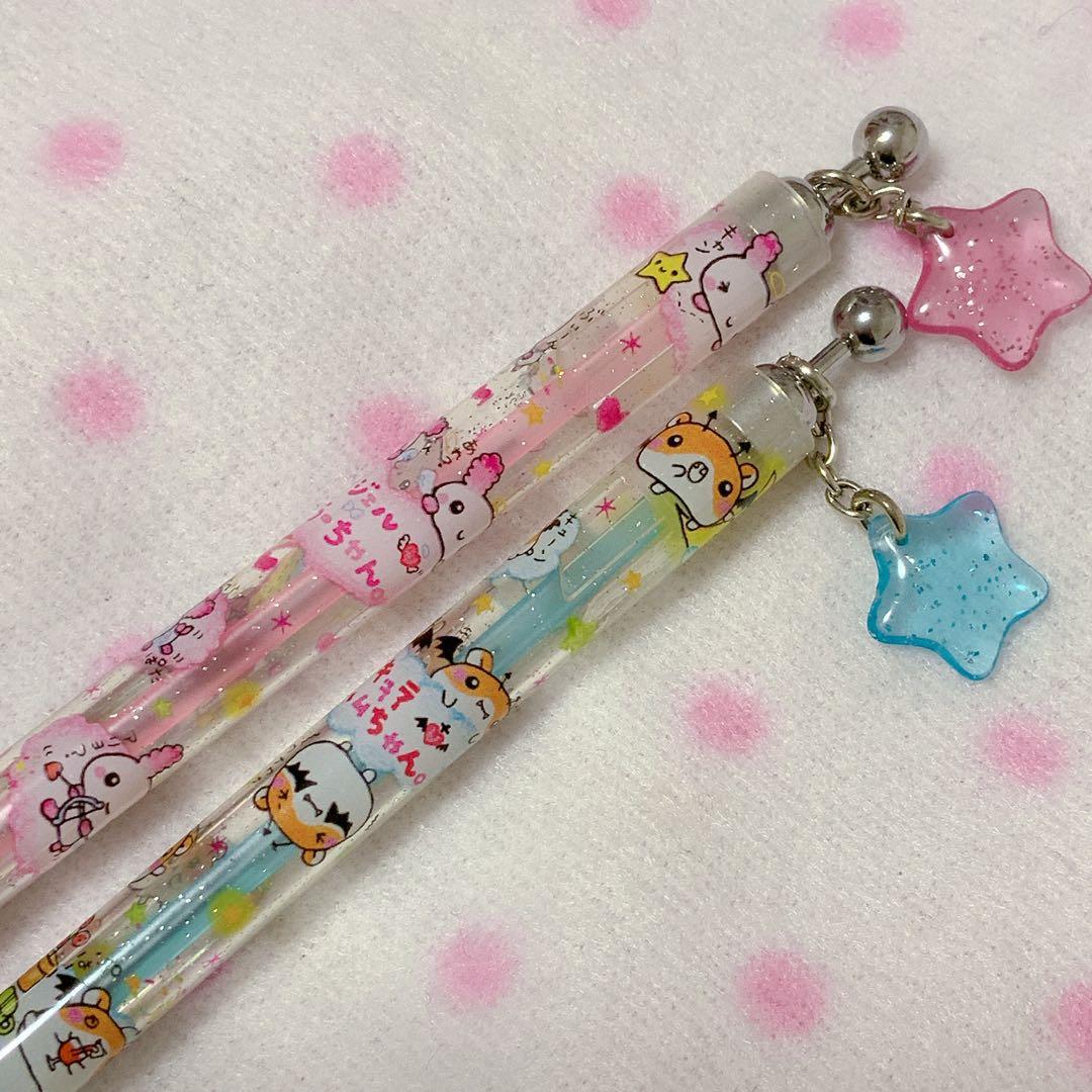 m*m様 在庫ラスト　平成レトロ　ドラキュラハムちゃん　エンジェルうーちゃん　シ