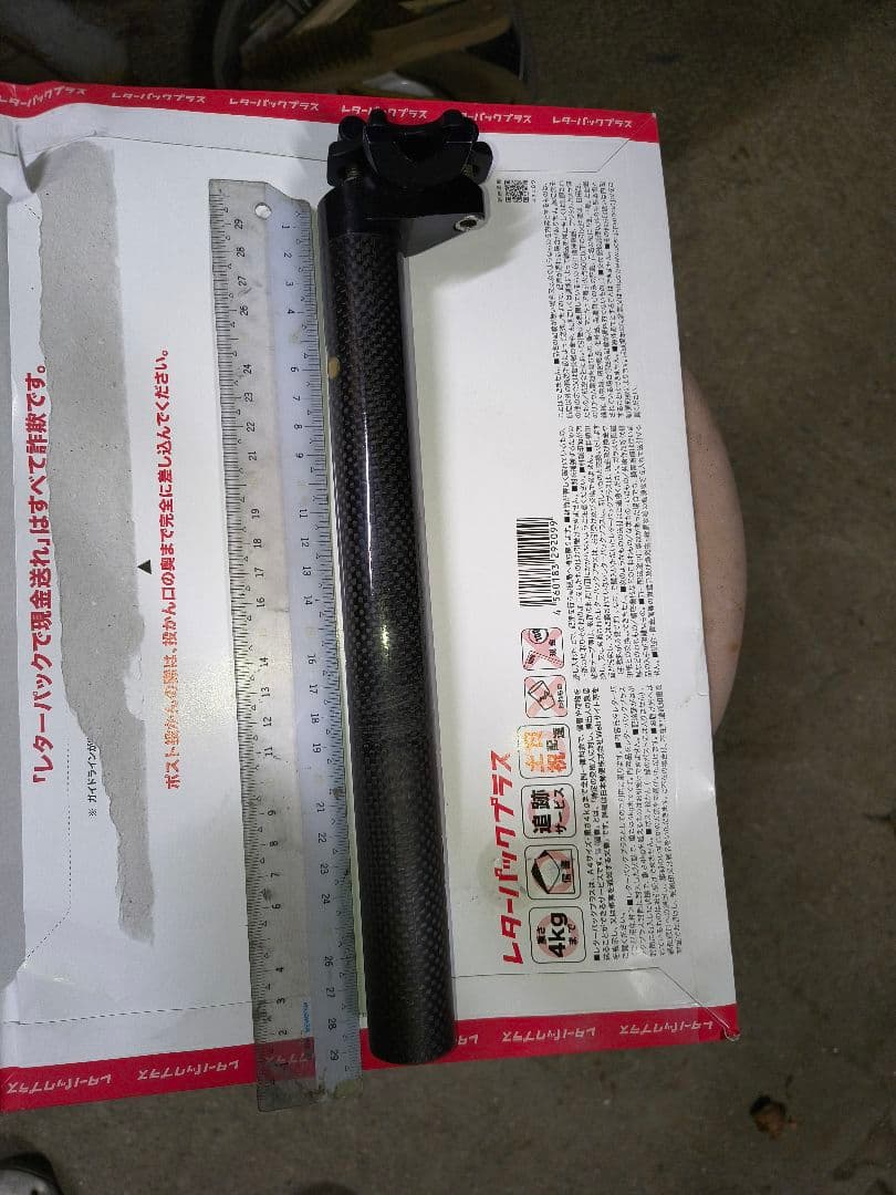 コルナゴ C50 C40 用 28.0 カーボン