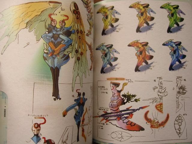 THE ART OF XENOSAGA EPISODE I　ゼノサーガ