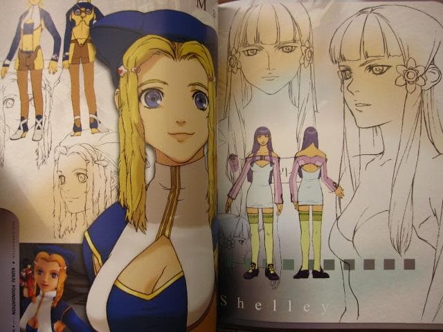 THE ART OF XENOSAGA EPISODE I　ゼノサーガ