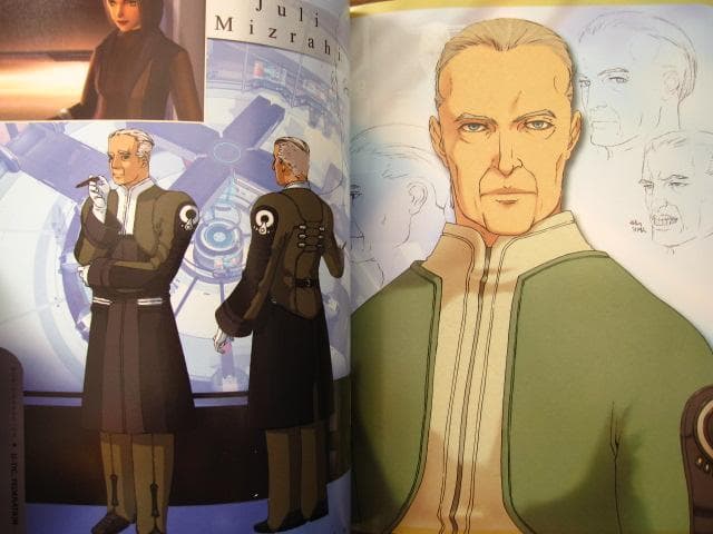 THE ART OF XENOSAGA EPISODE I　ゼノサーガ