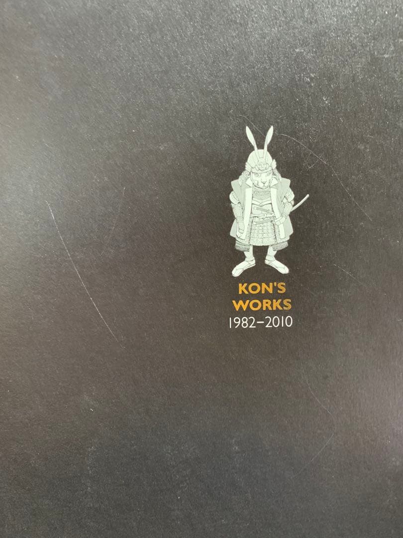 今敏　画集 : KON'S WORKS1982-2010