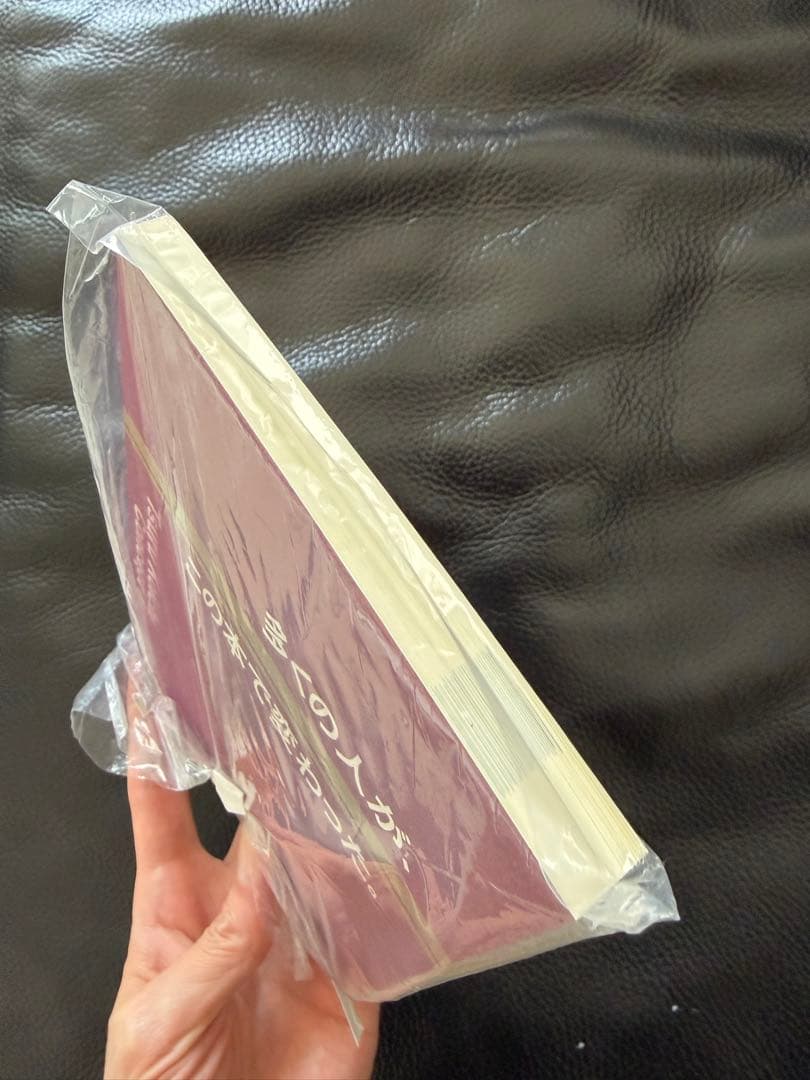 津留晃一多くの人が、この本で変わった。