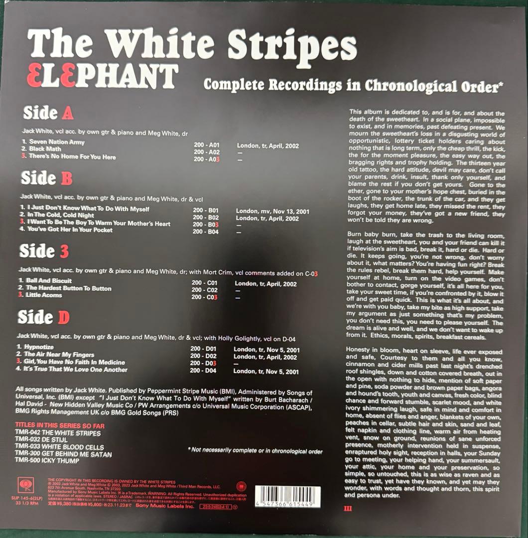 国内盤　THE WHITE STRIPES レコード　帯付き　限定　極美品