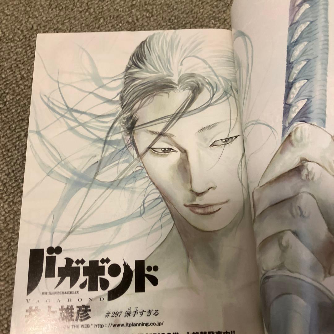 週刊モーニング　 2010年 32号 表紙　巻頭カラー　バガボンド 井上雄彦