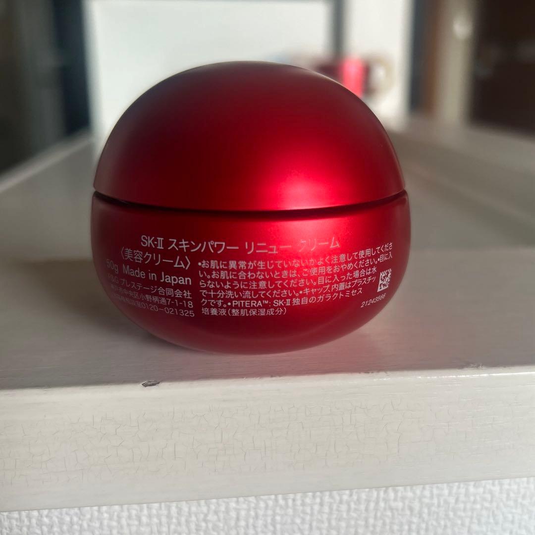 SK-II 新SKINPOWER リニュークリーム