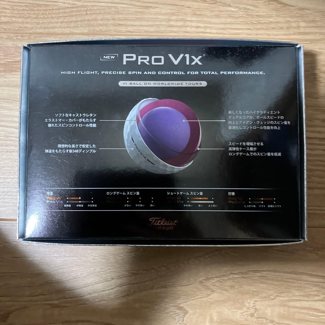 Titleist Pro V1X ゴルフボール 12コ入り